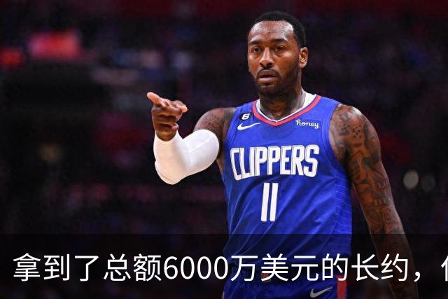 拿到了总额6000万美元的长约，但热火后场新星至今仍没有反过来？